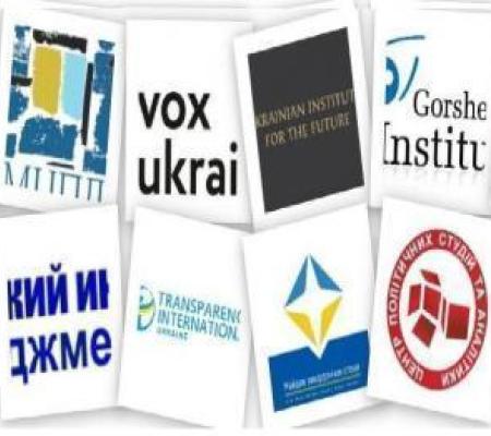 Обзор цитирования украинских аналитических и экспертных центров («think-tanks») в электронных СМИ в августе 2022 года.