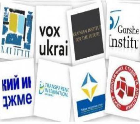 Обзор цитирования украинских аналитических и экспертных центров («think-tanks») в электронных СМИ в августе 2021 года.